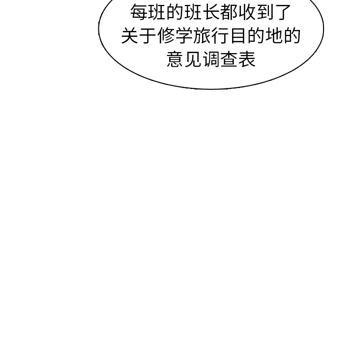 《美丽无罪》漫画最新章节美丽无罪-第 26 章免费下拉式在线观看章节第【94】张图片