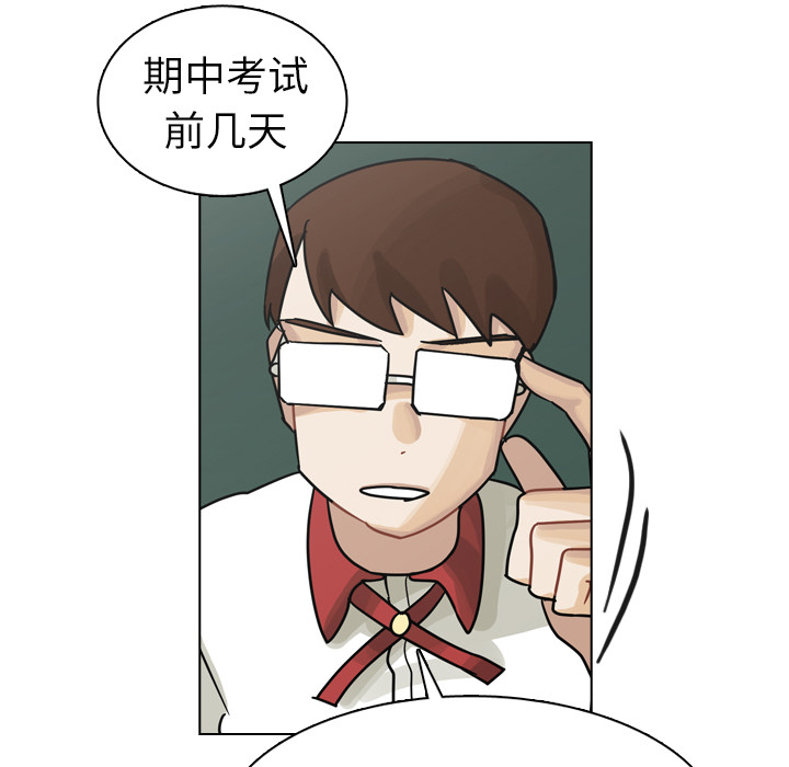 《美丽无罪》漫画最新章节美丽无罪-第 26 章免费下拉式在线观看章节第【93】张图片