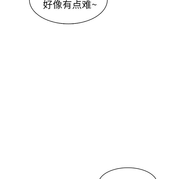 《美丽无罪》漫画最新章节美丽无罪-第 26 章免费下拉式在线观看章节第【72】张图片