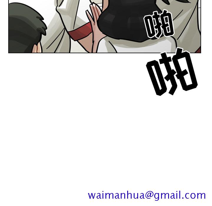 《美丽无罪》漫画最新章节美丽无罪-第 26 章免费下拉式在线观看章节第【41】张图片