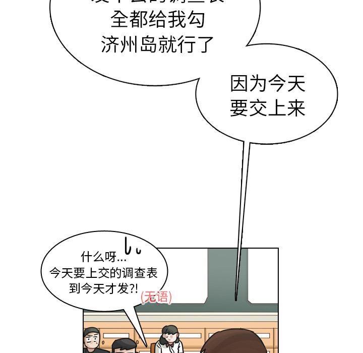 《美丽无罪》漫画最新章节美丽无罪-第 26 章免费下拉式在线观看章节第【108】张图片