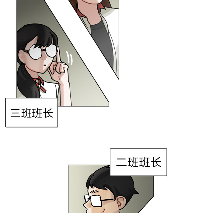 《美丽无罪》漫画最新章节美丽无罪-第 26 章免费下拉式在线观看章节第【97】张图片