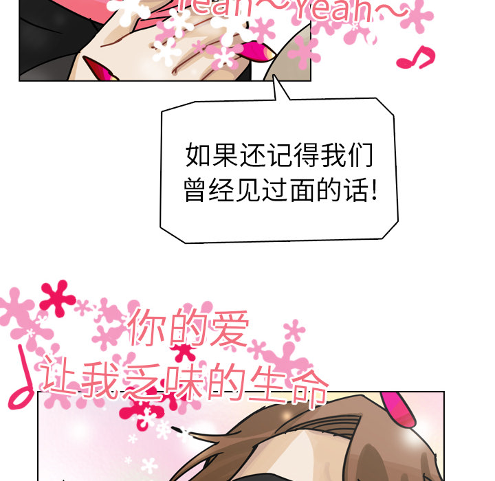 《美丽无罪》漫画最新章节美丽无罪-第 26 章免费下拉式在线观看章节第【32】张图片