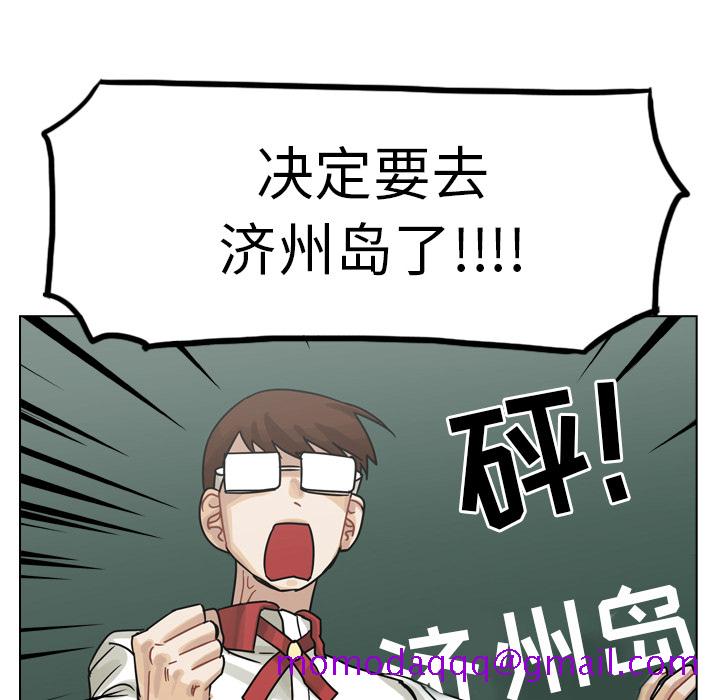 《美丽无罪》漫画最新章节美丽无罪-第 26 章免费下拉式在线观看章节第【106】张图片