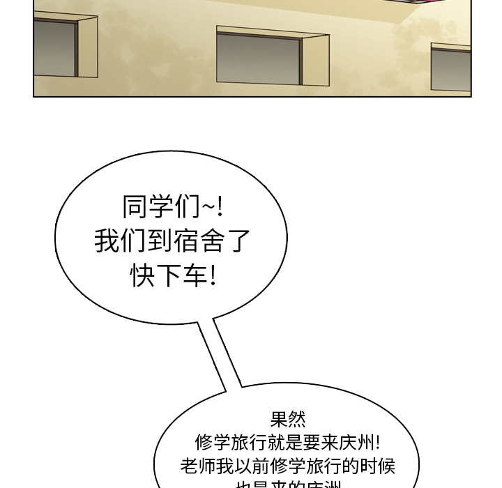 《美丽无罪》漫画最新章节美丽无罪-第 26 章免费下拉式在线观看章节第【117】张图片