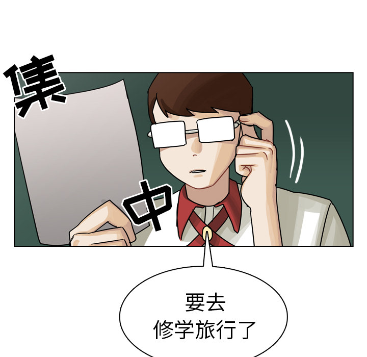 《美丽无罪》漫画最新章节美丽无罪-第 26 章免费下拉式在线观看章节第【88】张图片