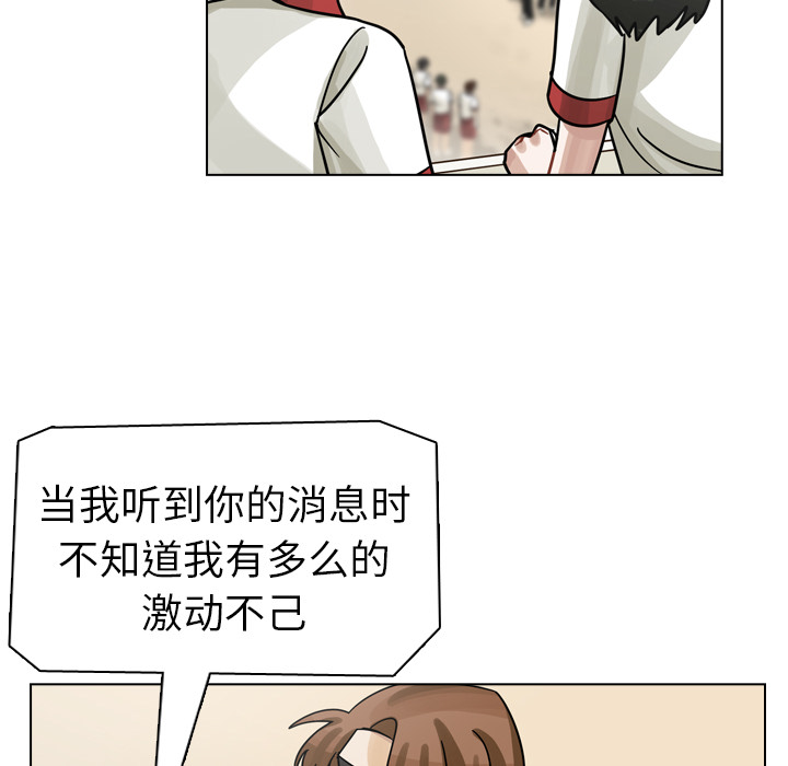 《美丽无罪》漫画最新章节美丽无罪-第 26 章免费下拉式在线观看章节第【24】张图片