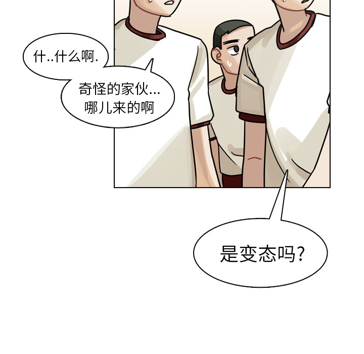 《美丽无罪》漫画最新章节美丽无罪-第 26 章免费下拉式在线观看章节第【15】张图片