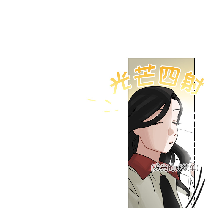 《美丽无罪》漫画最新章节美丽无罪-第 26 章免费下拉式在线观看章节第【58】张图片