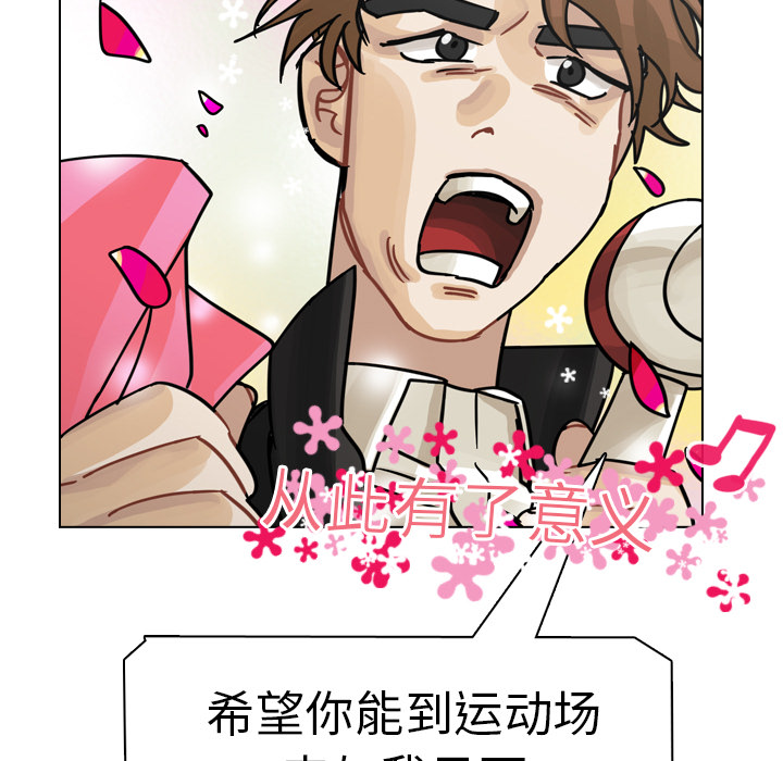 《美丽无罪》漫画最新章节美丽无罪-第 26 章免费下拉式在线观看章节第【33】张图片