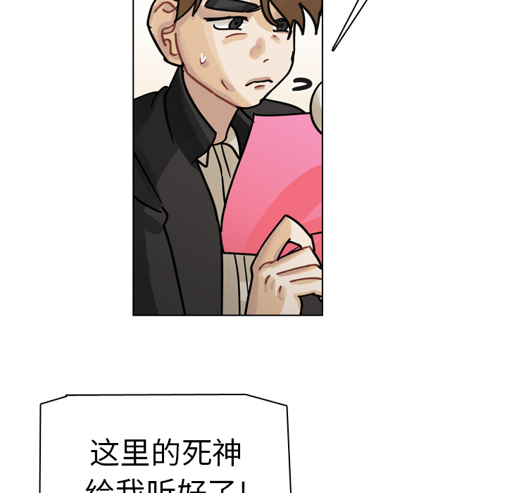 《美丽无罪》漫画最新章节美丽无罪-第 26 章免费下拉式在线观看章节第【19】张图片