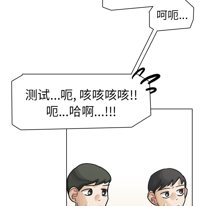 《美丽无罪》漫画最新章节美丽无罪-第 26 章免费下拉式在线观看章节第【14】张图片