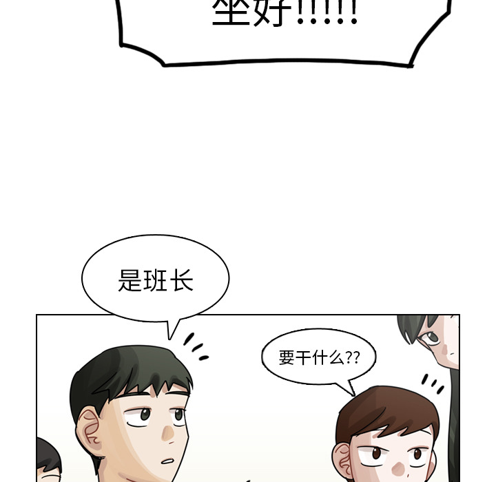 《美丽无罪》漫画最新章节美丽无罪-第 26 章免费下拉式在线观看章节第【85】张图片