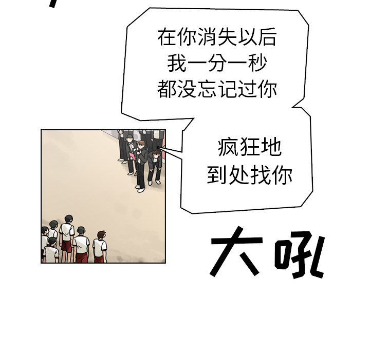 《美丽无罪》漫画最新章节美丽无罪-第 26 章免费下拉式在线观看章节第【22】张图片