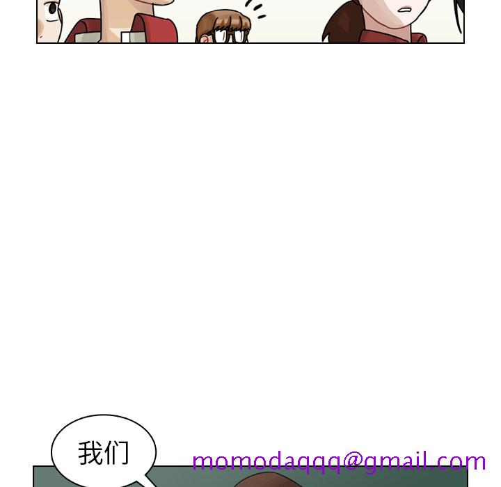 《美丽无罪》漫画最新章节美丽无罪-第 26 章免费下拉式在线观看章节第【86】张图片