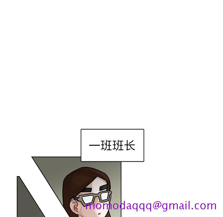 《美丽无罪》漫画最新章节美丽无罪-第 26 章免费下拉式在线观看章节第【96】张图片