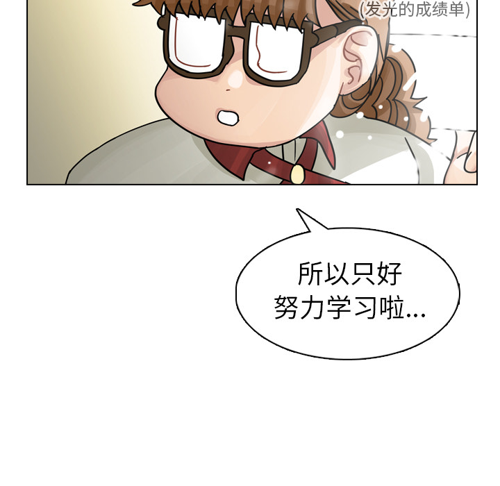 《美丽无罪》漫画最新章节美丽无罪-第 26 章免费下拉式在线观看章节第【65】张图片