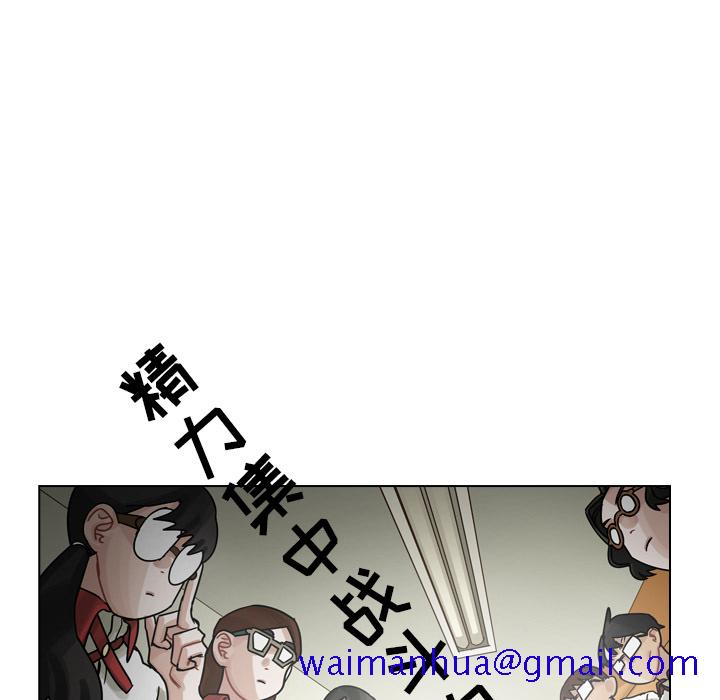 《美丽无罪》漫画最新章节美丽无罪-第 26 章免费下拉式在线观看章节第【101】张图片