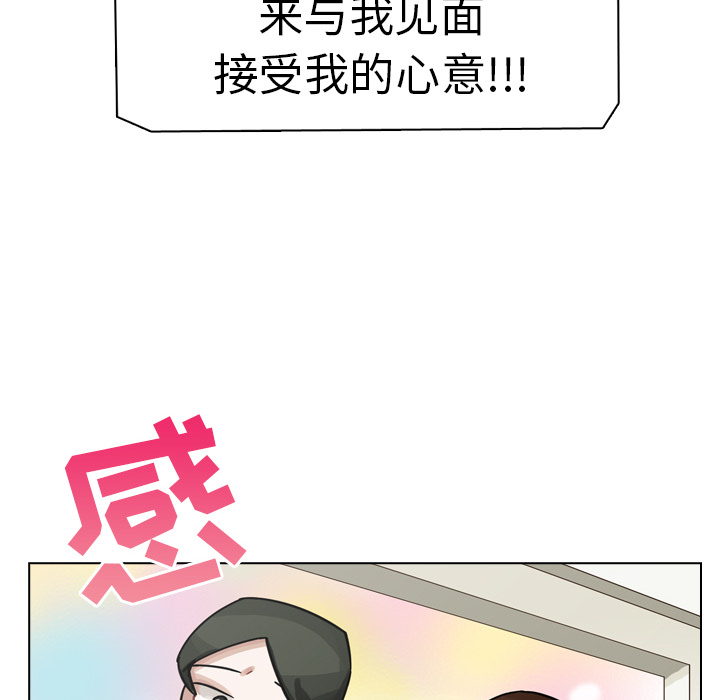 《美丽无罪》漫画最新章节美丽无罪-第 26 章免费下拉式在线观看章节第【34】张图片