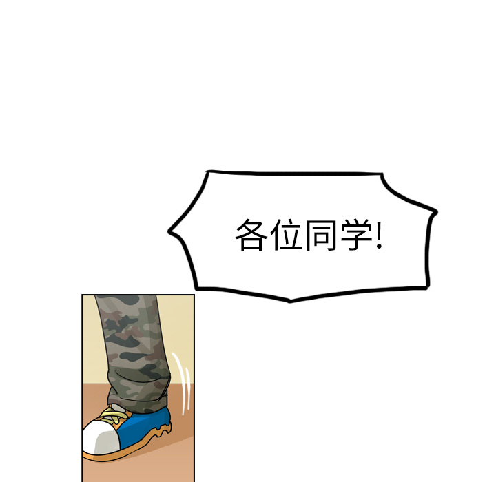 《美丽无罪》漫画最新章节美丽无罪-第 27 章免费下拉式在线观看章节第【13】张图片