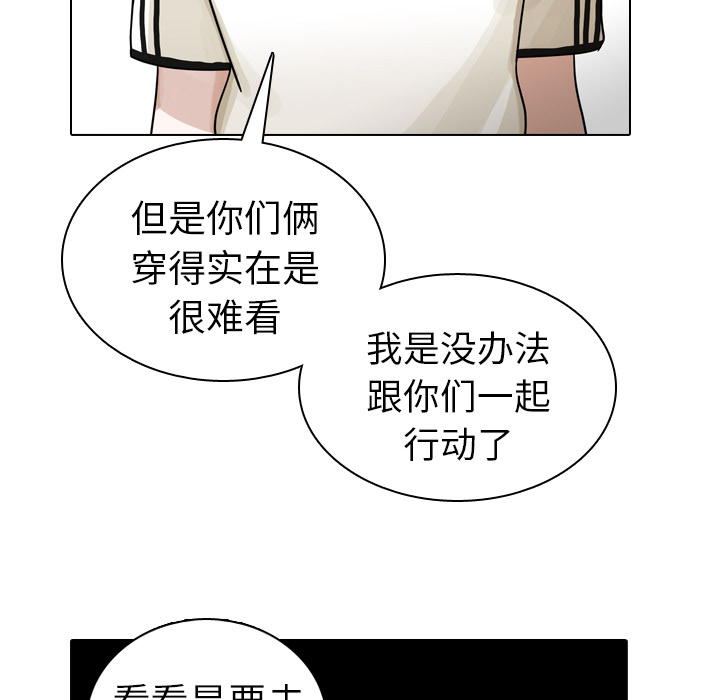 《美丽无罪》漫画最新章节美丽无罪-第 27 章免费下拉式在线观看章节第【117】张图片