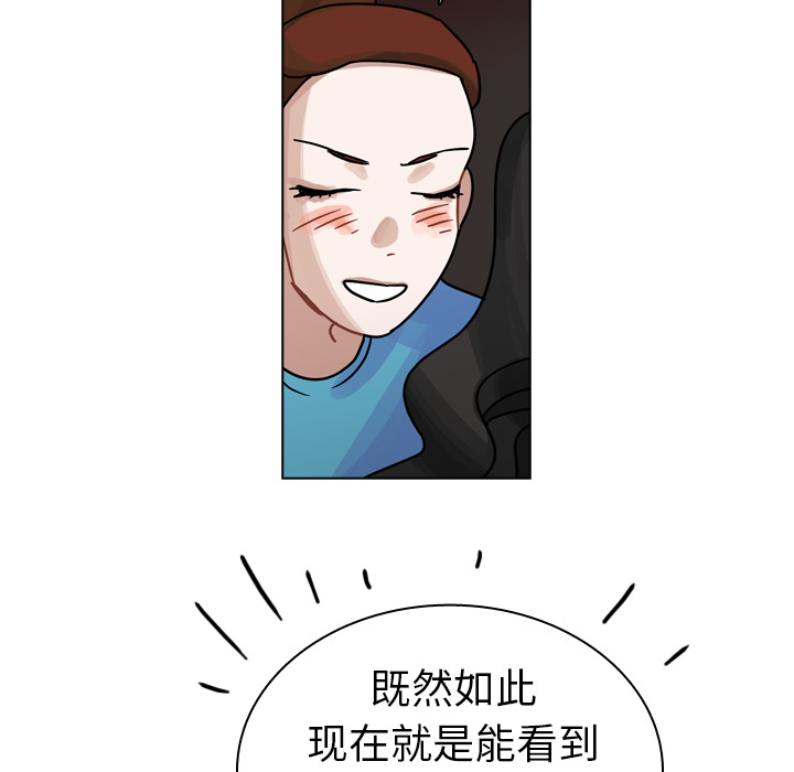 《美丽无罪》漫画最新章节美丽无罪-第 27 章免费下拉式在线观看章节第【68】张图片