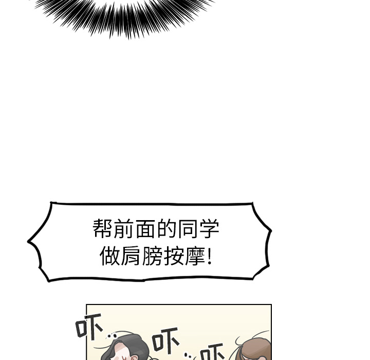 《美丽无罪》漫画最新章节美丽无罪-第 27 章免费下拉式在线观看章节第【28】张图片