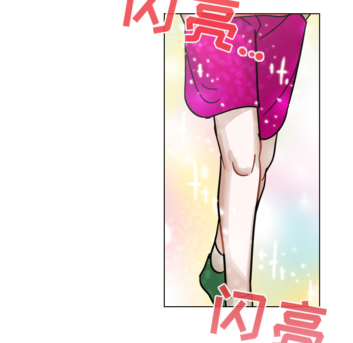 《美丽无罪》漫画最新章节美丽无罪-第 27 章免费下拉式在线观看章节第【75】张图片