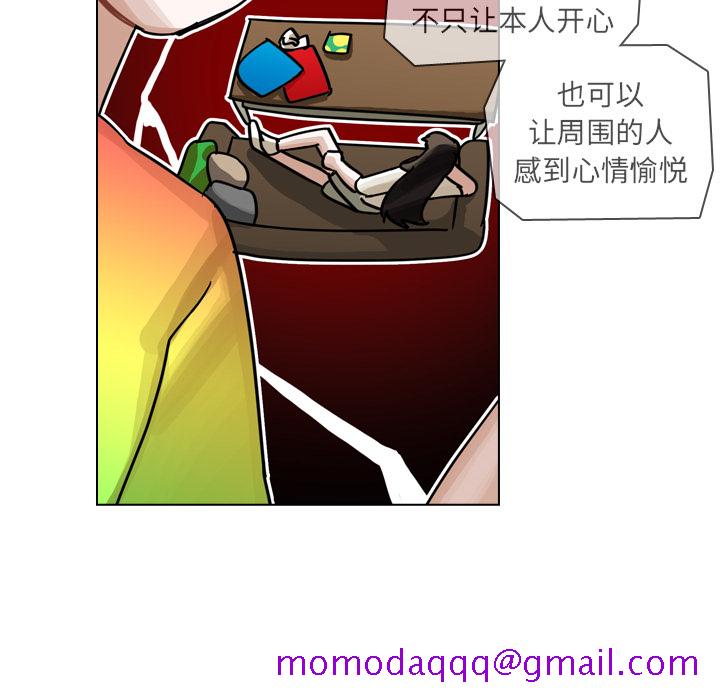 《美丽无罪》漫画最新章节美丽无罪-第 27 章免费下拉式在线观看章节第【106】张图片