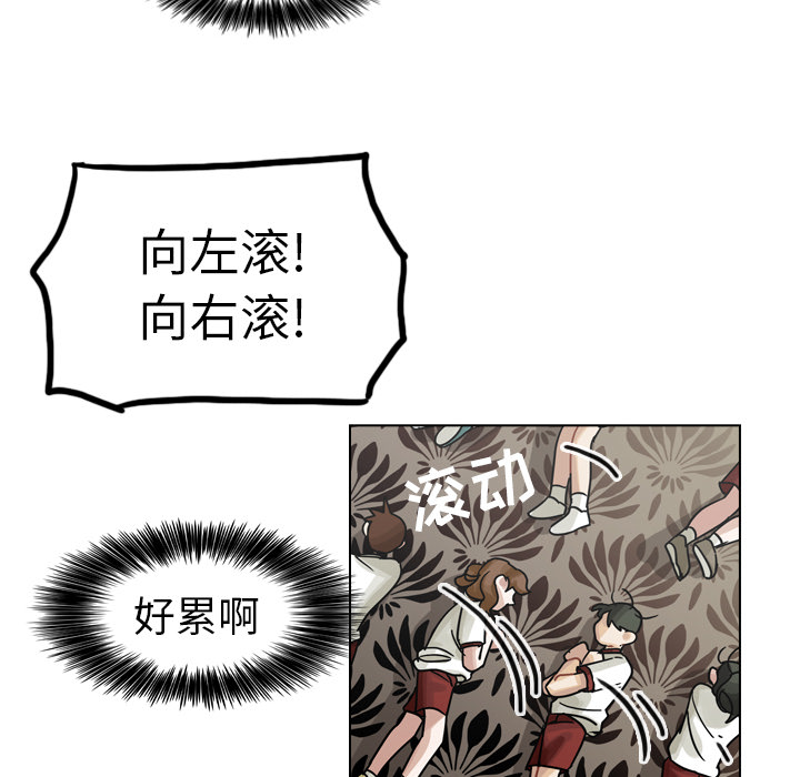 《美丽无罪》漫画最新章节美丽无罪-第 27 章免费下拉式在线观看章节第【24】张图片