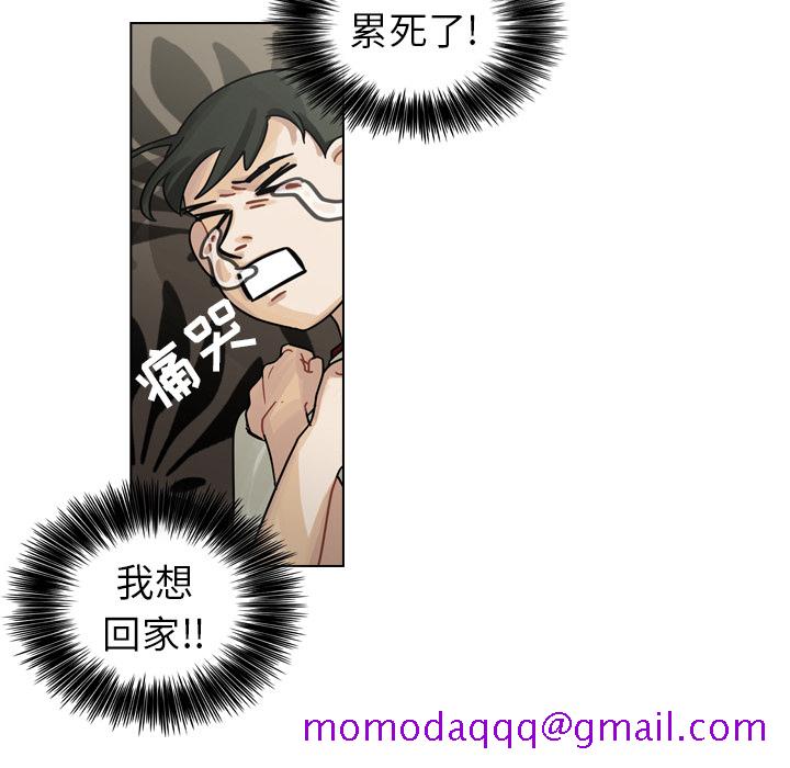 《美丽无罪》漫画最新章节美丽无罪-第 27 章免费下拉式在线观看章节第【26】张图片