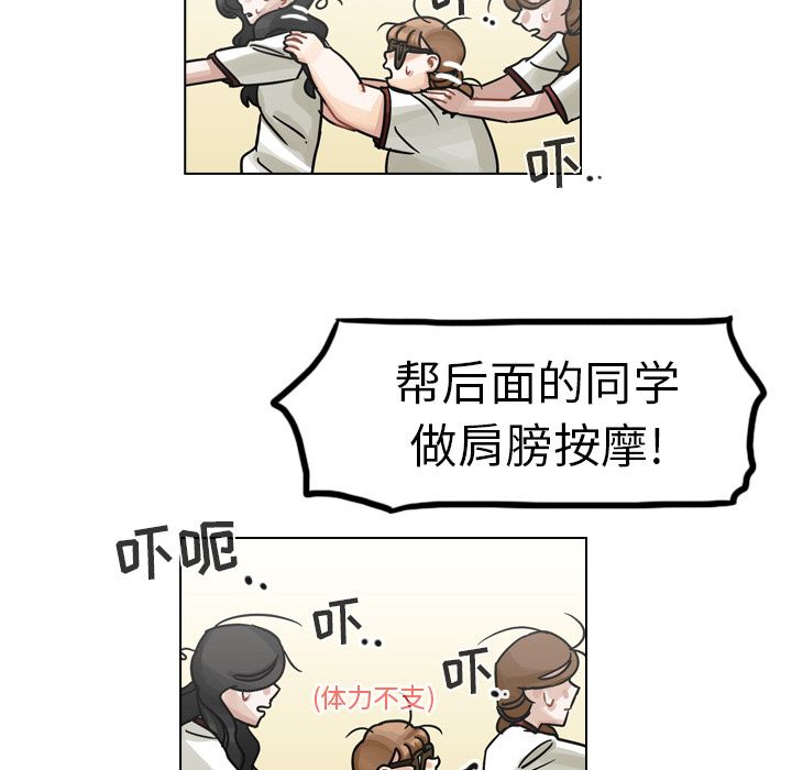 《美丽无罪》漫画最新章节美丽无罪-第 27 章免费下拉式在线观看章节第【29】张图片