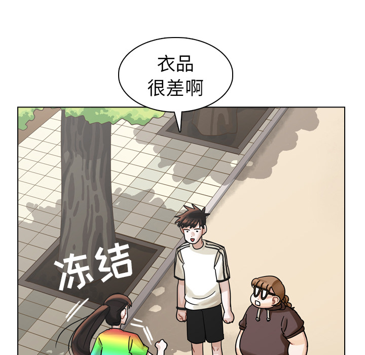 《美丽无罪》漫画最新章节美丽无罪-第 27 章免费下拉式在线观看章节第【99】张图片