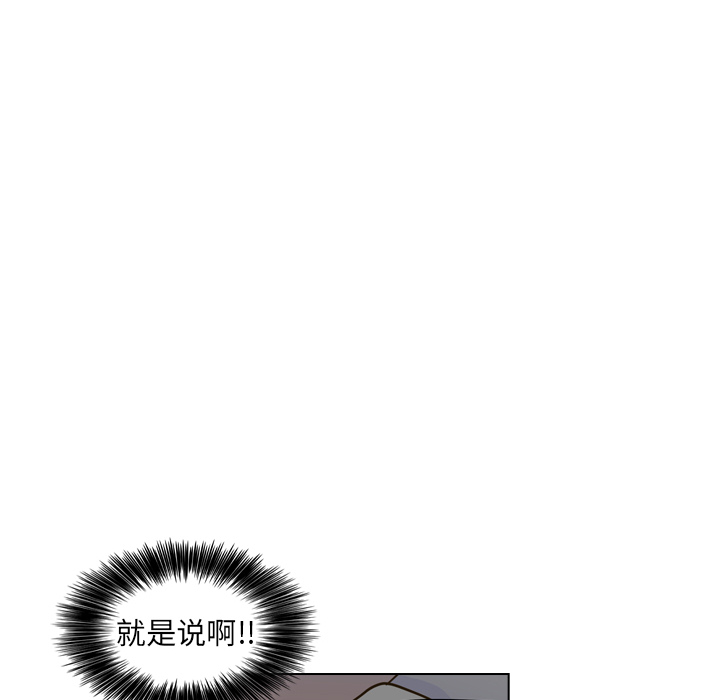 《美丽无罪》漫画最新章节美丽无罪-第 27 章免费下拉式在线观看章节第【50】张图片