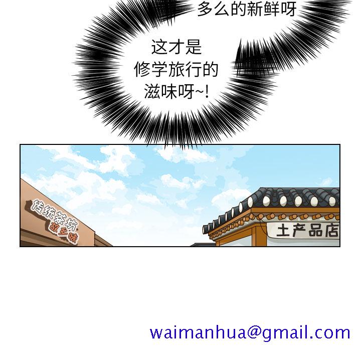 《美丽无罪》漫画最新章节美丽无罪-第 27 章免费下拉式在线观看章节第【61】张图片