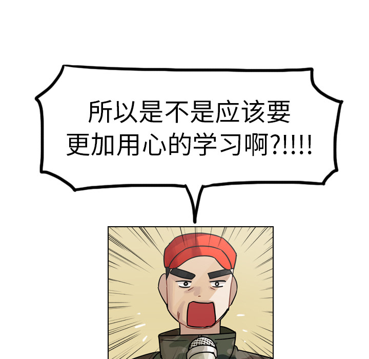 《美丽无罪》漫画最新章节美丽无罪-第 27 章免费下拉式在线观看章节第【15】张图片