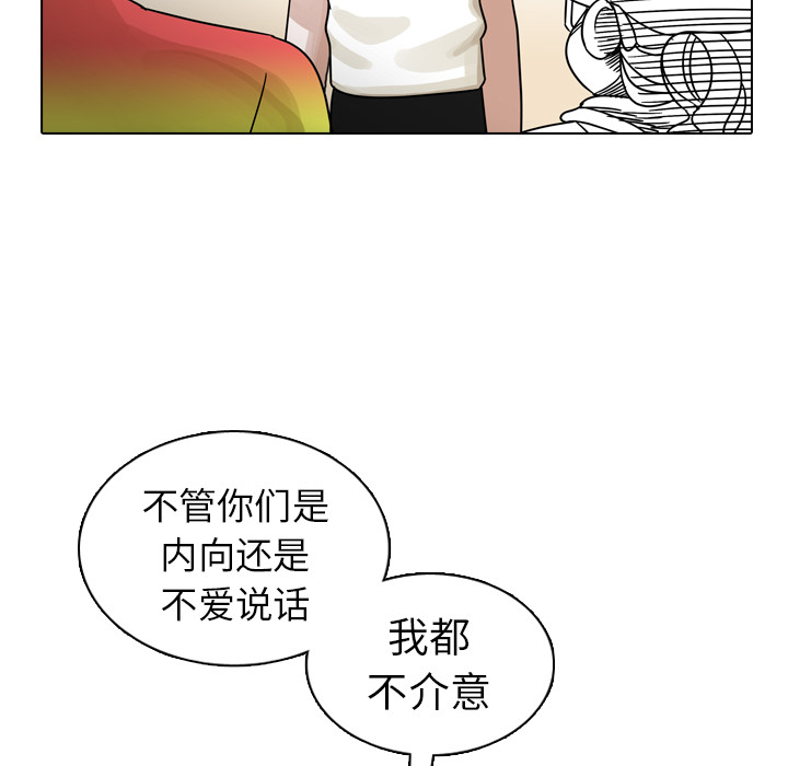 《美丽无罪》漫画最新章节美丽无罪-第 27 章免费下拉式在线观看章节第【115】张图片