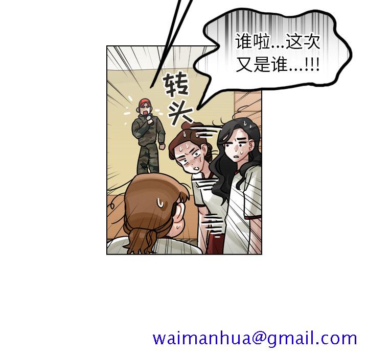 《美丽无罪》漫画最新章节美丽无罪-第 27 章免费下拉式在线观看章节第【31】张图片