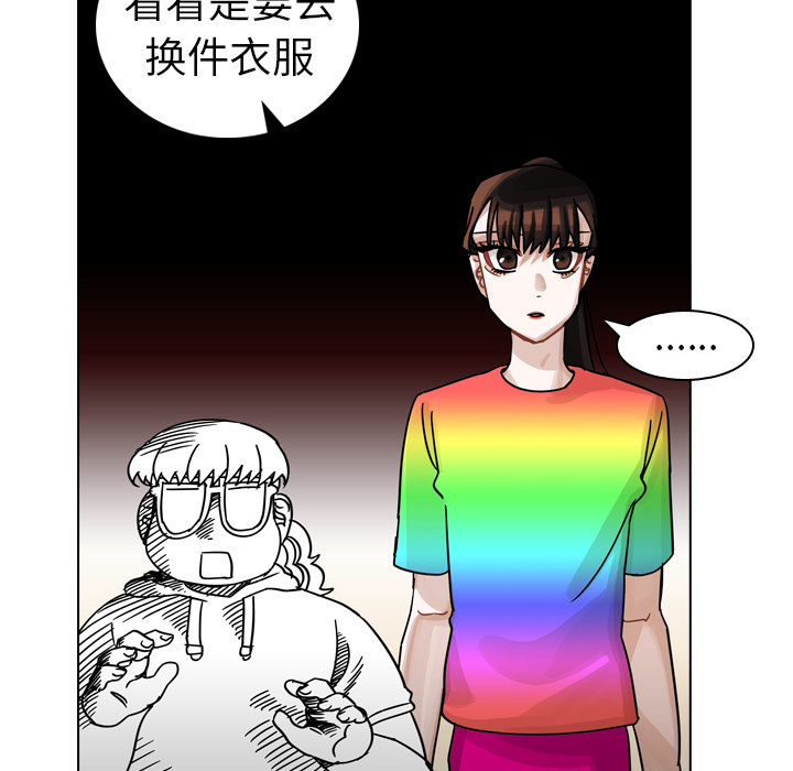 《美丽无罪》漫画最新章节美丽无罪-第 27 章免费下拉式在线观看章节第【118】张图片