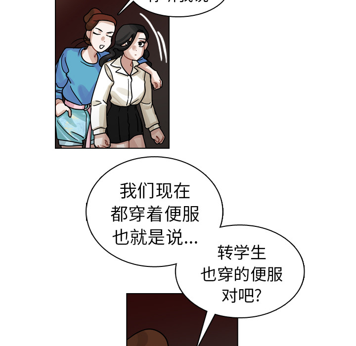 《美丽无罪》漫画最新章节美丽无罪-第 27 章免费下拉式在线观看章节第【67】张图片