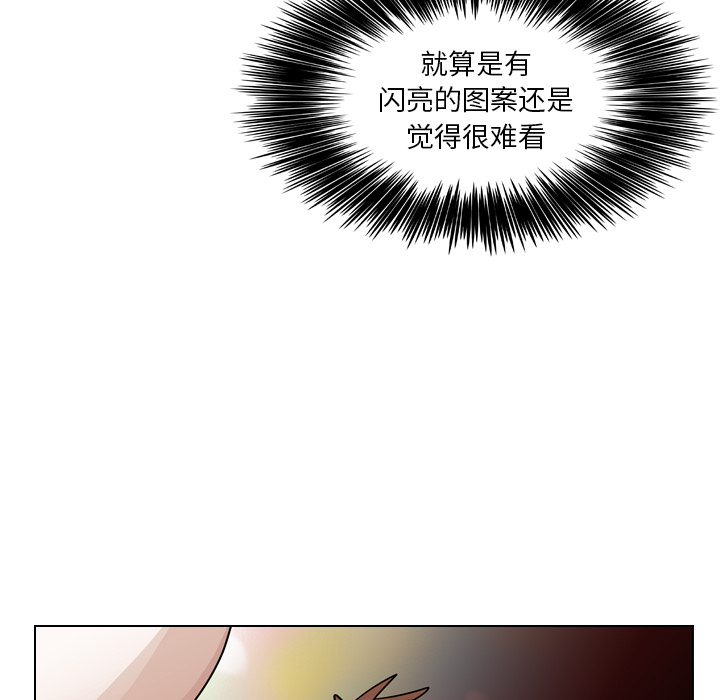 《美丽无罪》漫画最新章节美丽无罪-第 27 章免费下拉式在线观看章节第【82】张图片