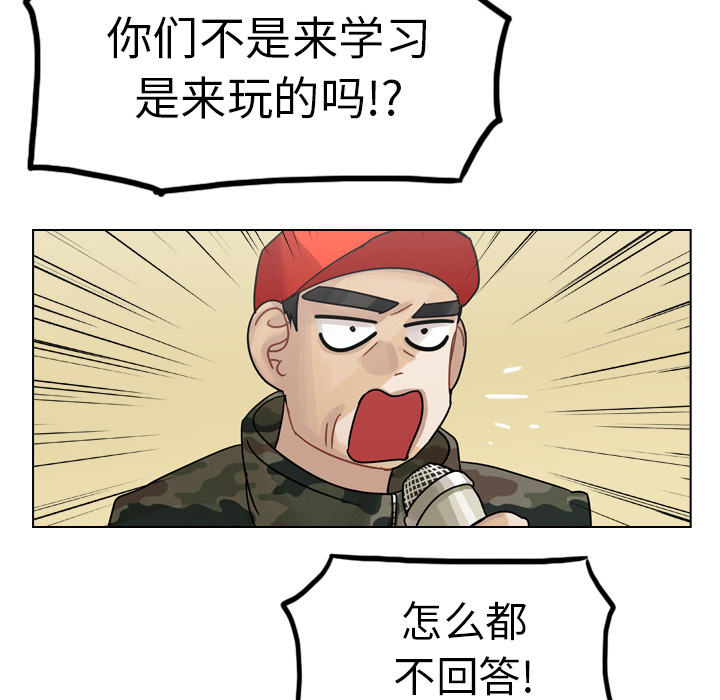 《美丽无罪》漫画最新章节美丽无罪-第 27 章免费下拉式在线观看章节第【18】张图片