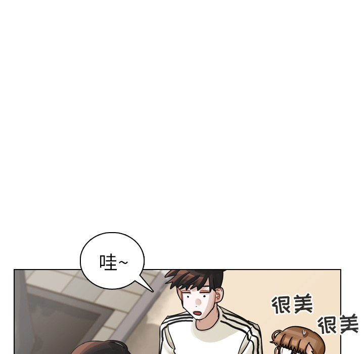 《美丽无罪》漫画最新章节美丽无罪-第 27 章免费下拉式在线观看章节第【97】张图片