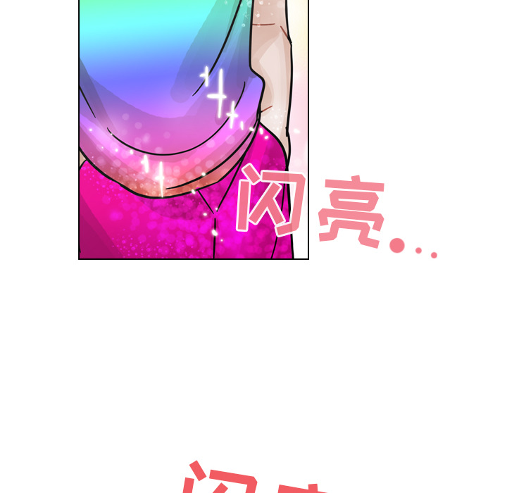 《美丽无罪》漫画最新章节美丽无罪-第 27 章免费下拉式在线观看章节第【74】张图片