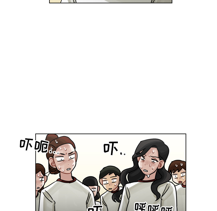 《美丽无罪》漫画最新章节美丽无罪-第 27 章免费下拉式在线观看章节第【33】张图片