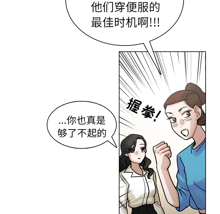 《美丽无罪》漫画最新章节美丽无罪-第 27 章免费下拉式在线观看章节第【69】张图片