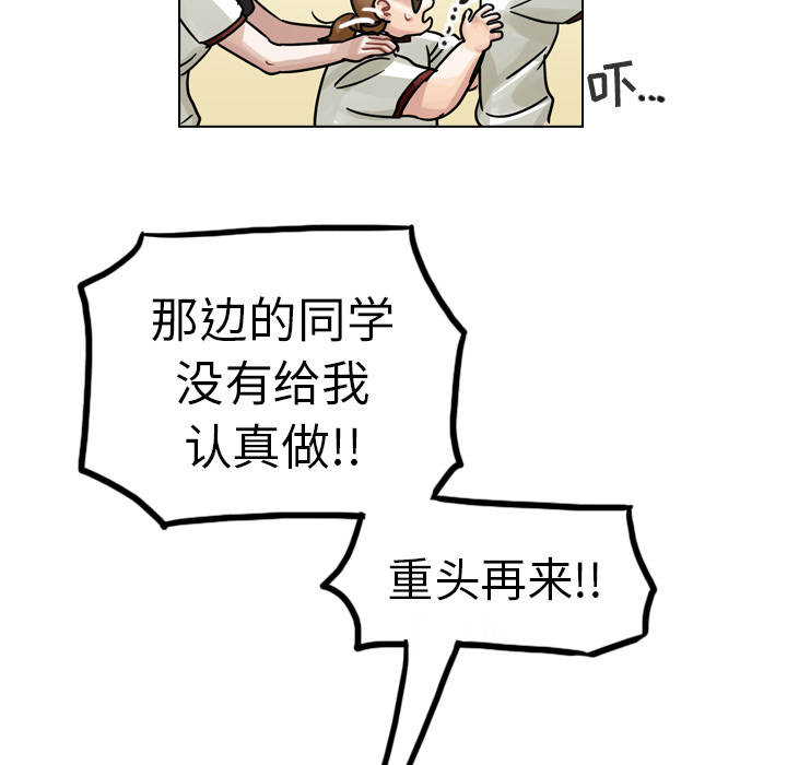 《美丽无罪》漫画最新章节美丽无罪-第 27 章免费下拉式在线观看章节第【30】张图片