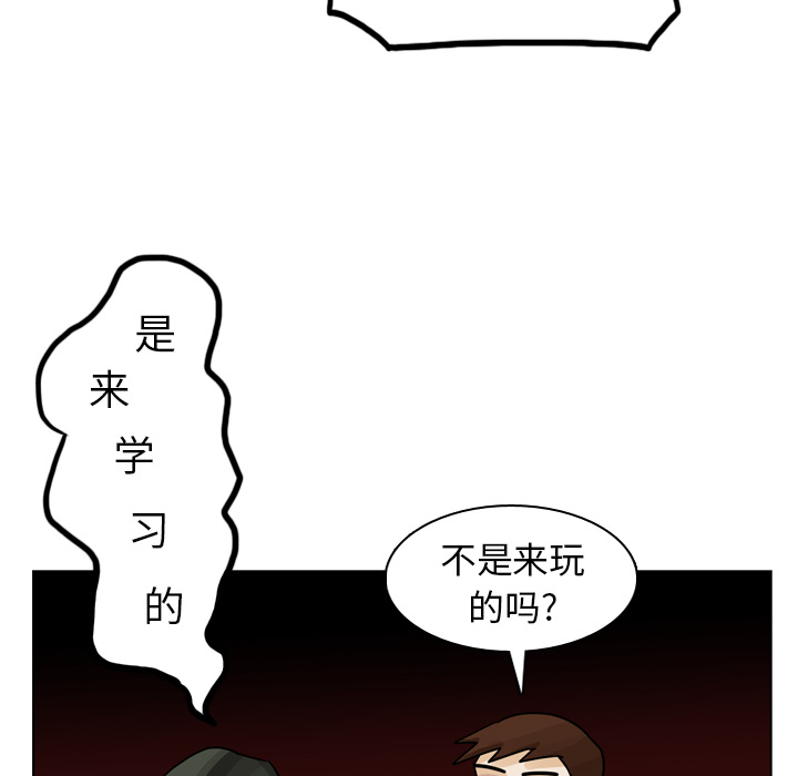 《美丽无罪》漫画最新章节美丽无罪-第 27 章免费下拉式在线观看章节第【19】张图片