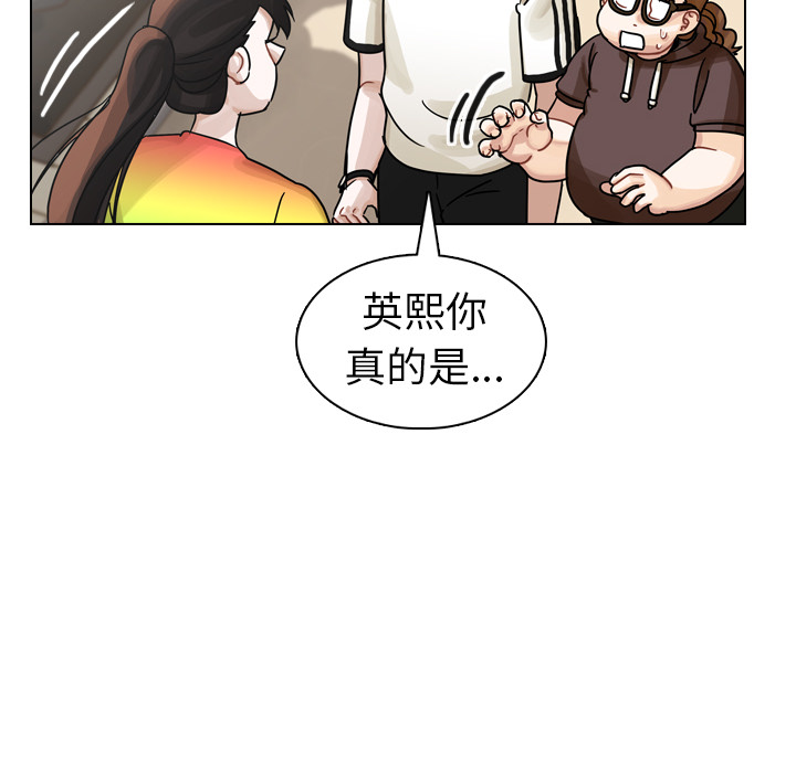 《美丽无罪》漫画最新章节美丽无罪-第 27 章免费下拉式在线观看章节第【98】张图片