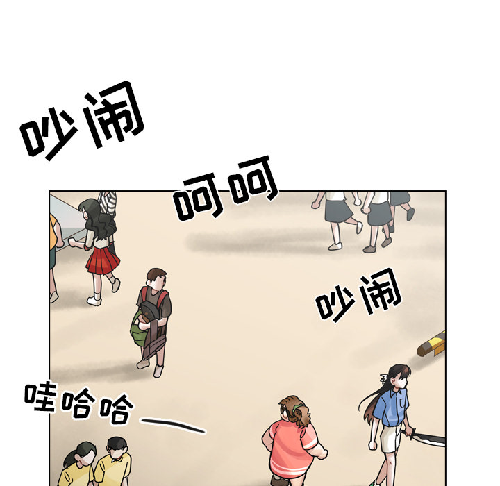 《美丽无罪》漫画最新章节美丽无罪-第 28 章免费下拉式在线观看章节第【128】张图片